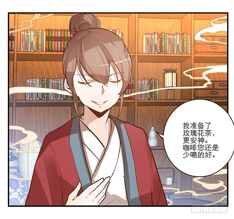 第三话 他究竟是谁？-第3话