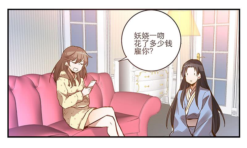 第三话 他究竟是谁？-第3话