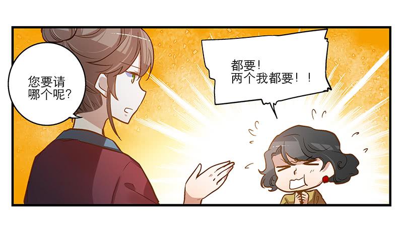 第三话 他究竟是谁？-第3话