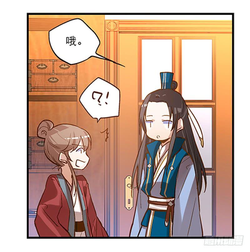 第三话 他究竟是谁？-第3话