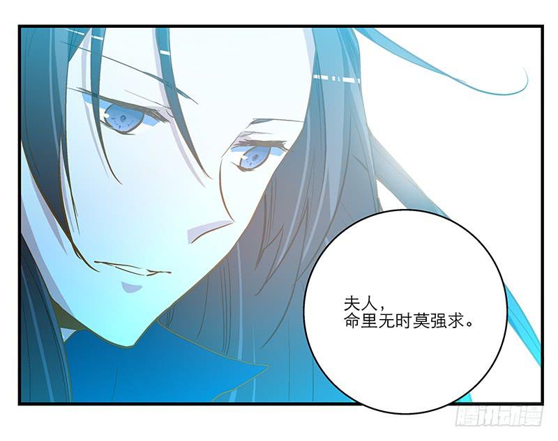 第三话 他究竟是谁？-第3话