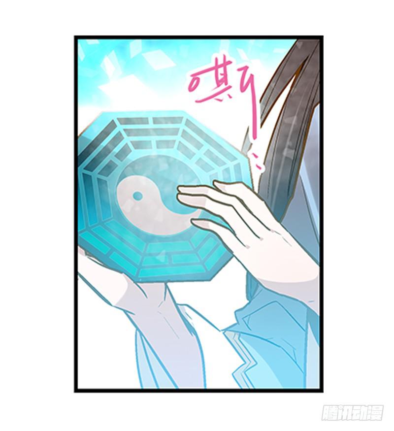 第三话 他究竟是谁？-第3话
