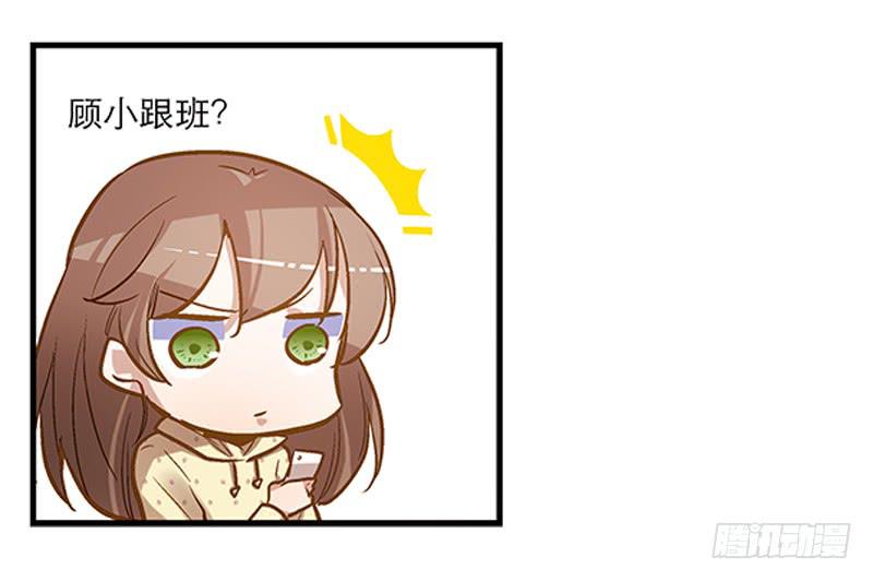 第三话 他究竟是谁？-第3话