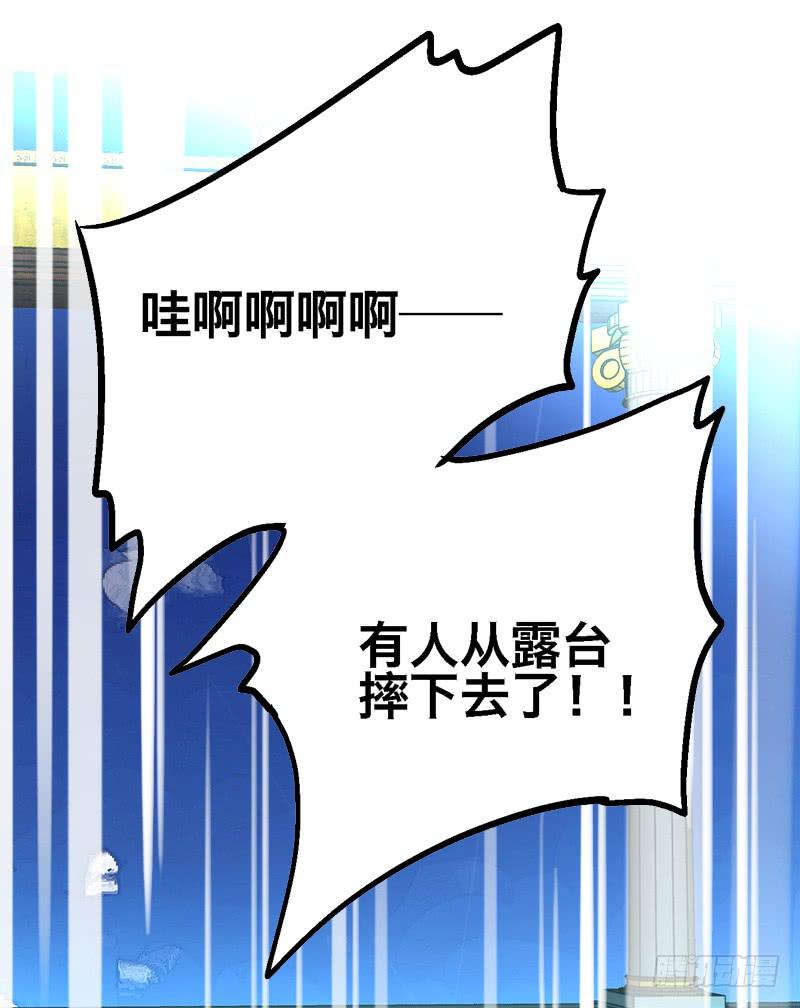 第二十一话 你是我的仆人-第21话