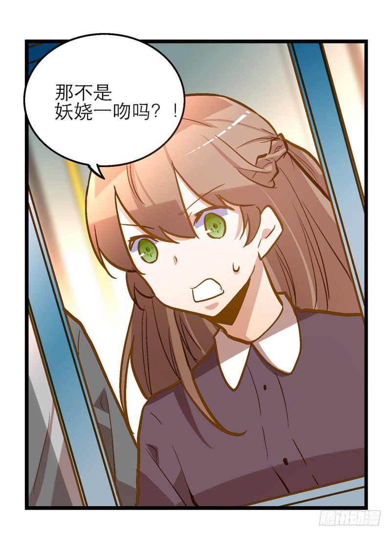 第二十一话 你是我的仆人-第21话