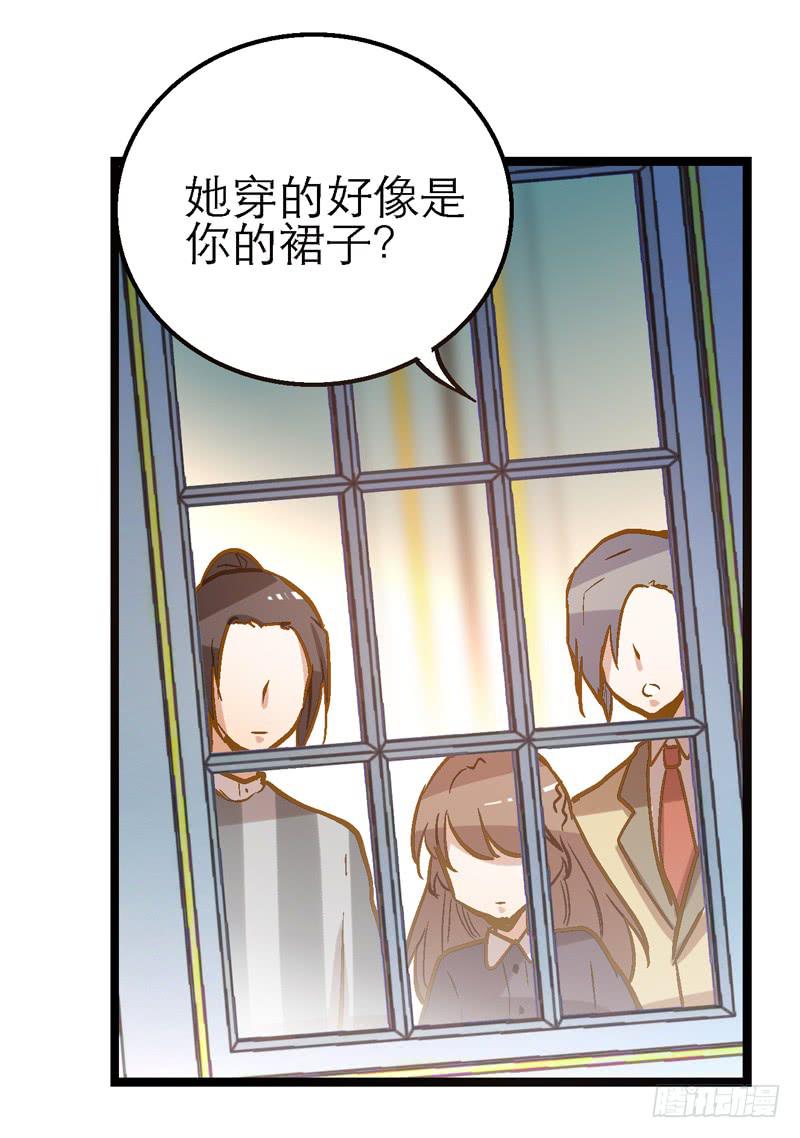 第二十一话 你是我的仆人-第21话