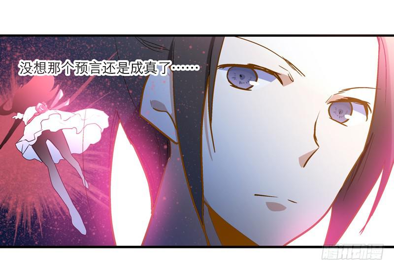 第二十一话 你是我的仆人-第21话