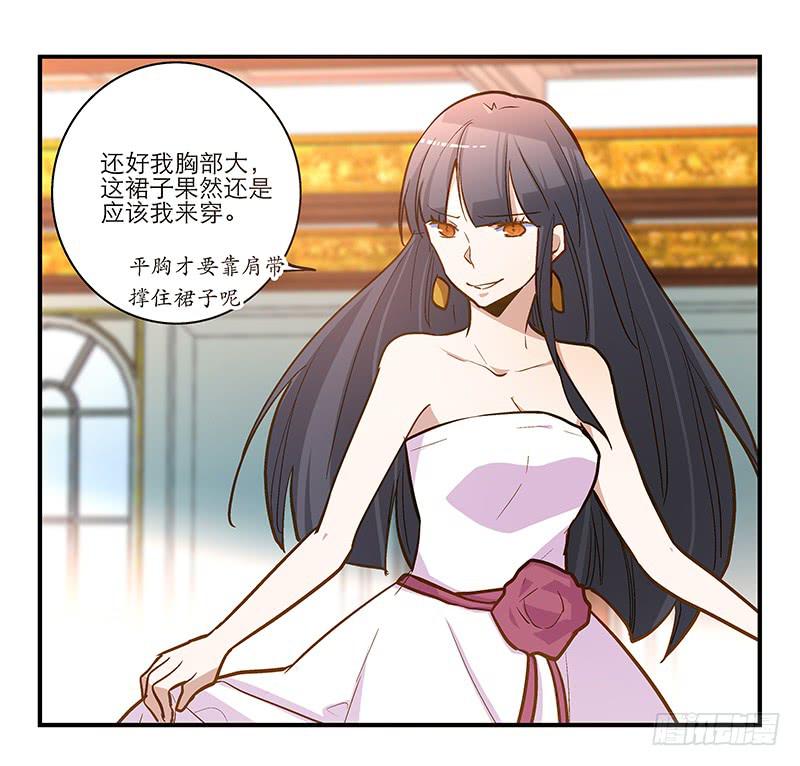 第二十一话 你是我的仆人-第21话