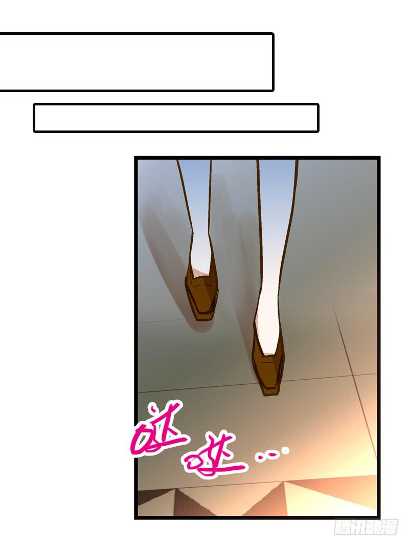 第二十一话 你是我的仆人-第21话