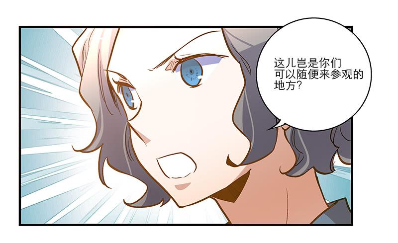 第二十一话 你是我的仆人-第21话