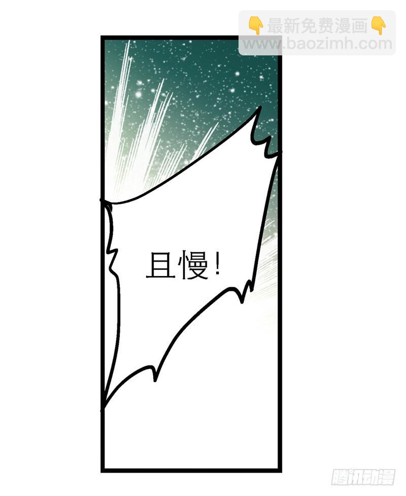 第二十一话 你是我的仆人-第21话