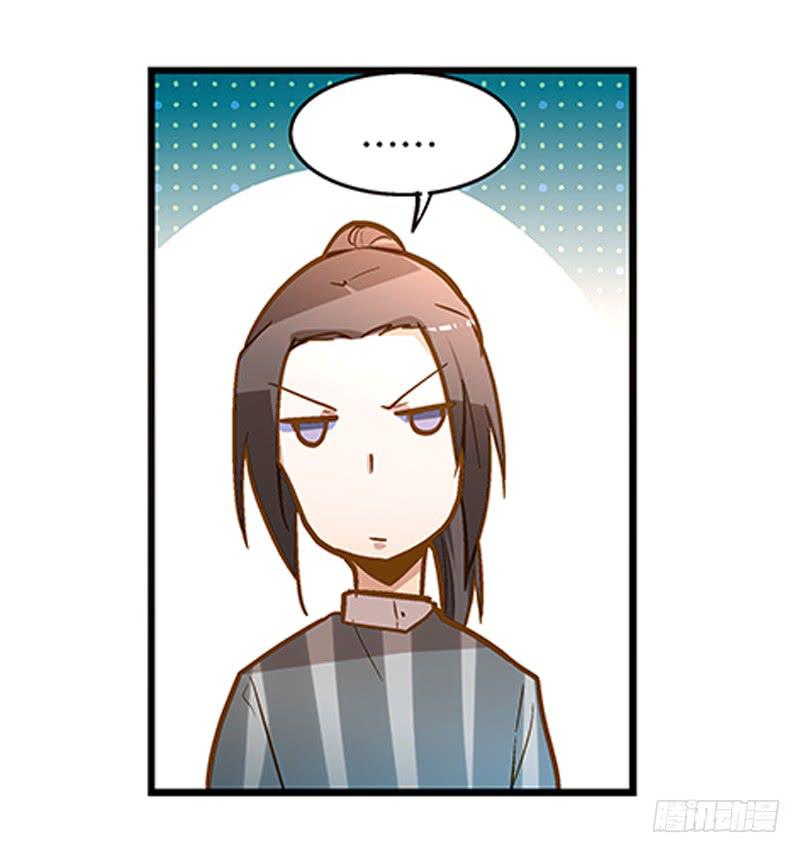 第二十一话 你是我的仆人-第21话