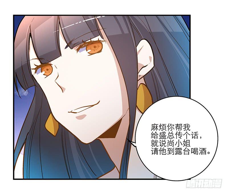 第二十一话 你是我的仆人-第21话