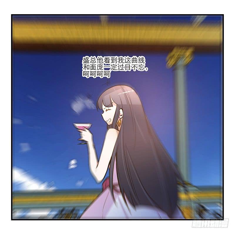 第二十一话 你是我的仆人-第21话