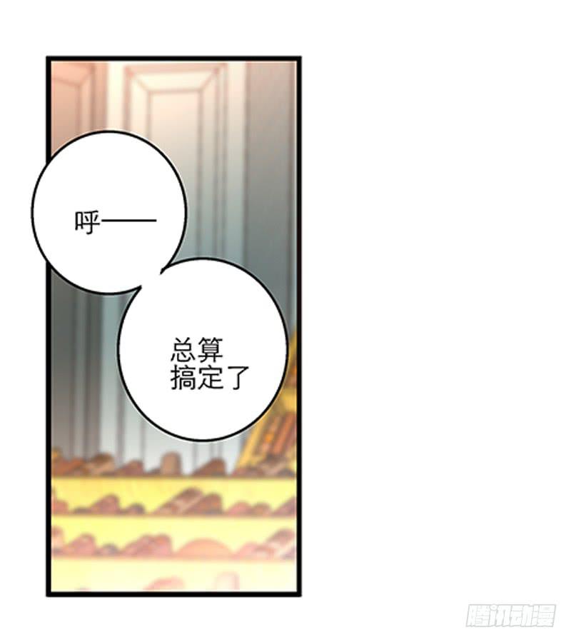 第二十三话 去留-第23话