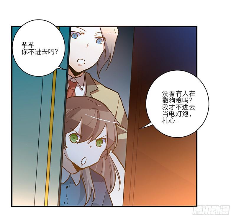 第二十三话 去留-第23话