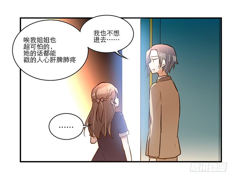 第二十三话 去留-第23话