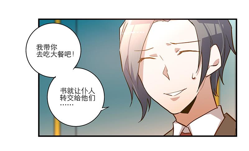 第二十三话 去留-第23话