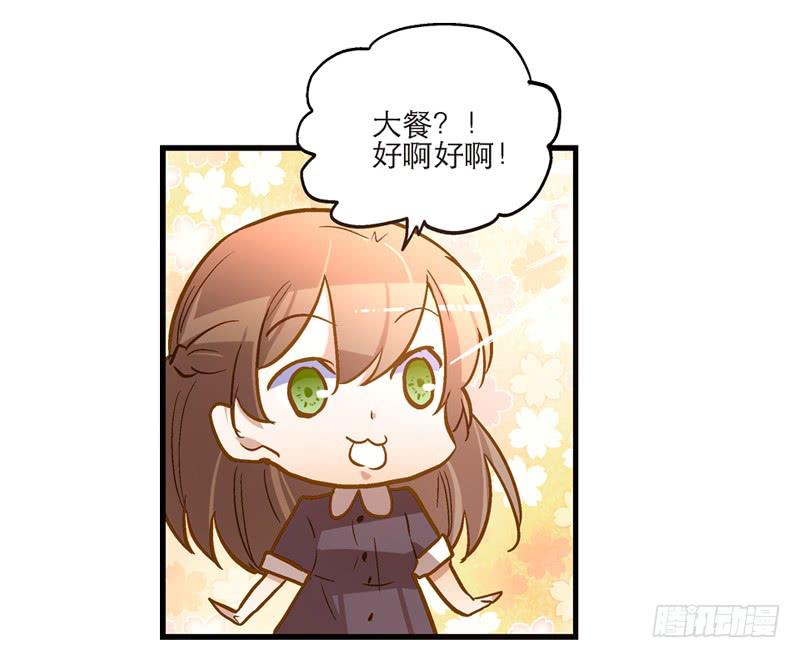 第二十三话 去留-第23话