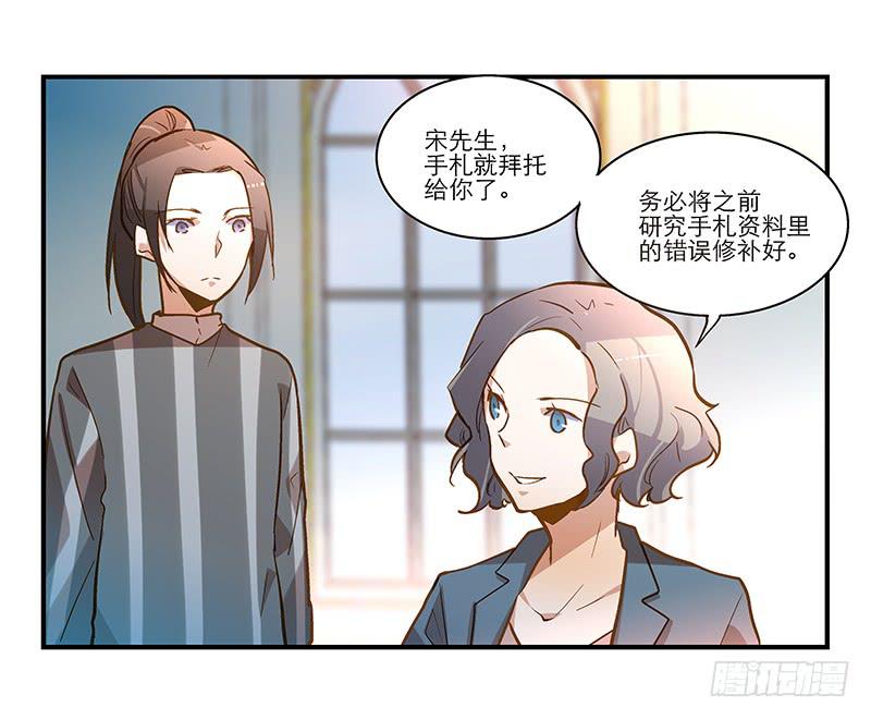 第二十三话 去留-第23话