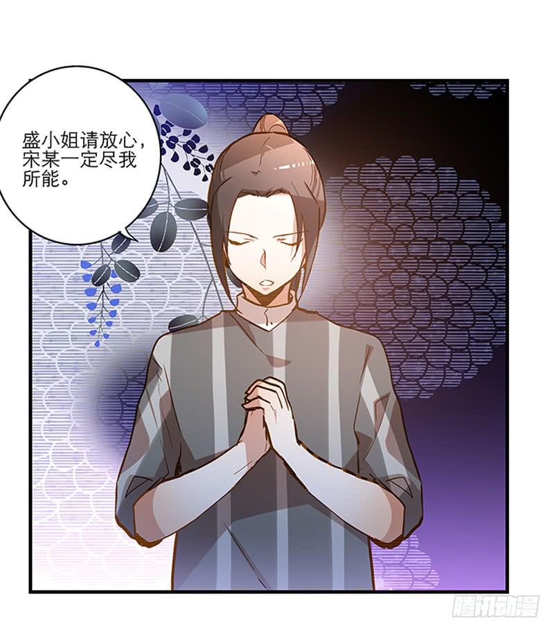 第二十三话 去留-第23话