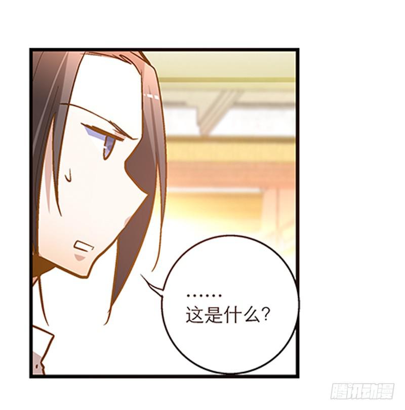 第二十三话 去留-第23话