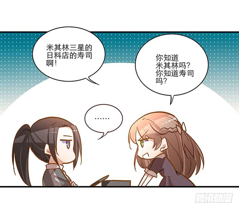 第二十三话 去留-第23话