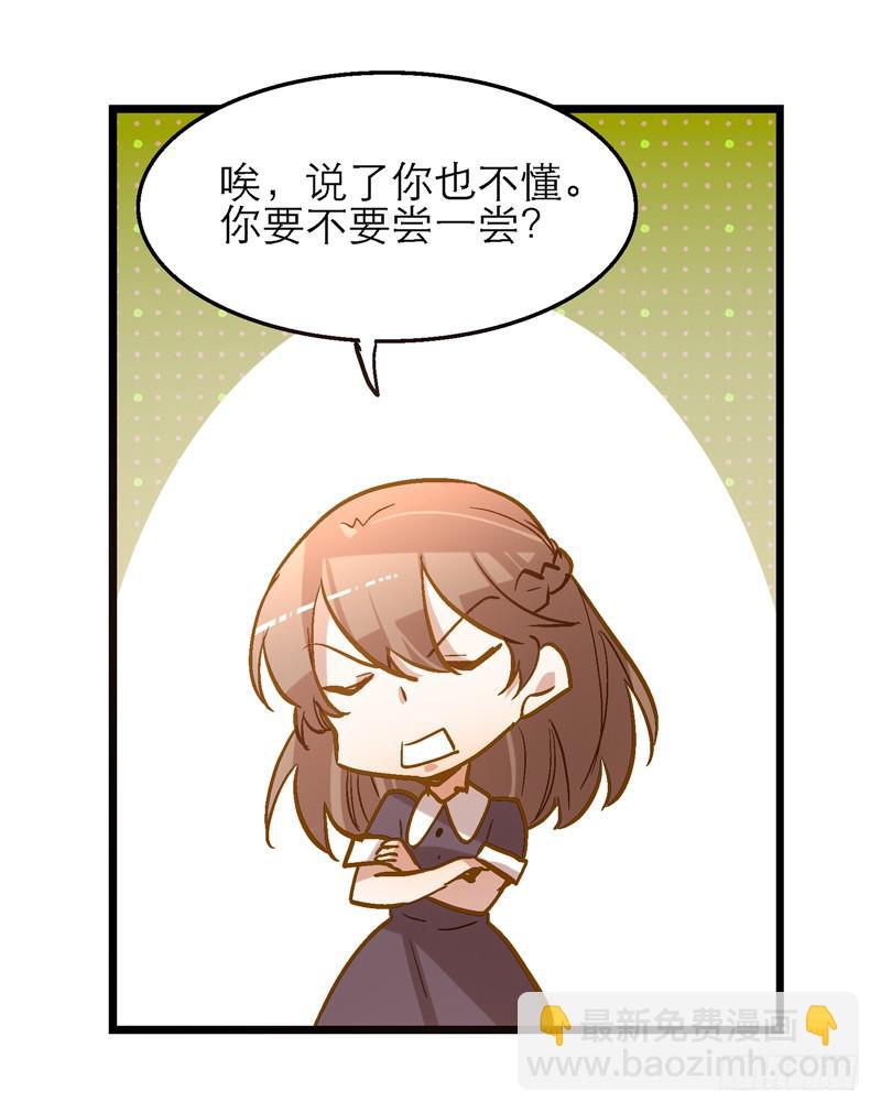 第二十三话 去留-第23话