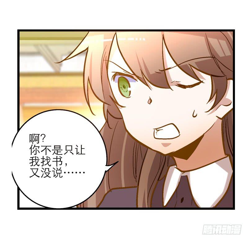 第二十三话 去留-第23话