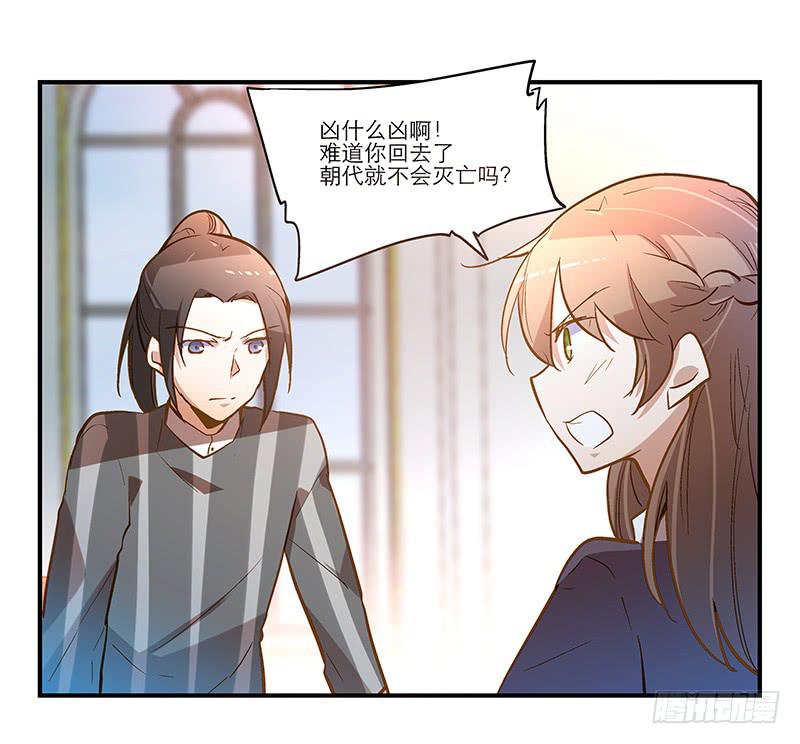 第二十三话 去留-第23话