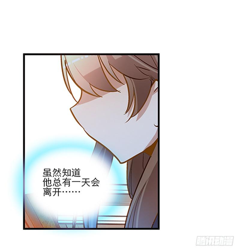 第二十三话 去留-第23话