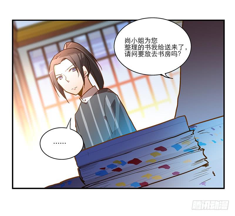 第二十三话 去留-第23话