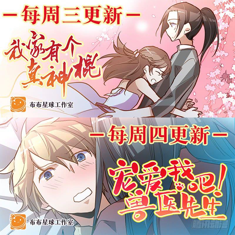 第二十三话 去留-第23话