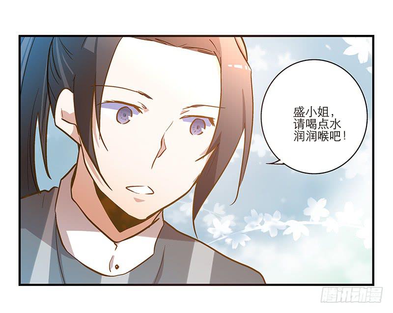 第二十三话 去留-第23话