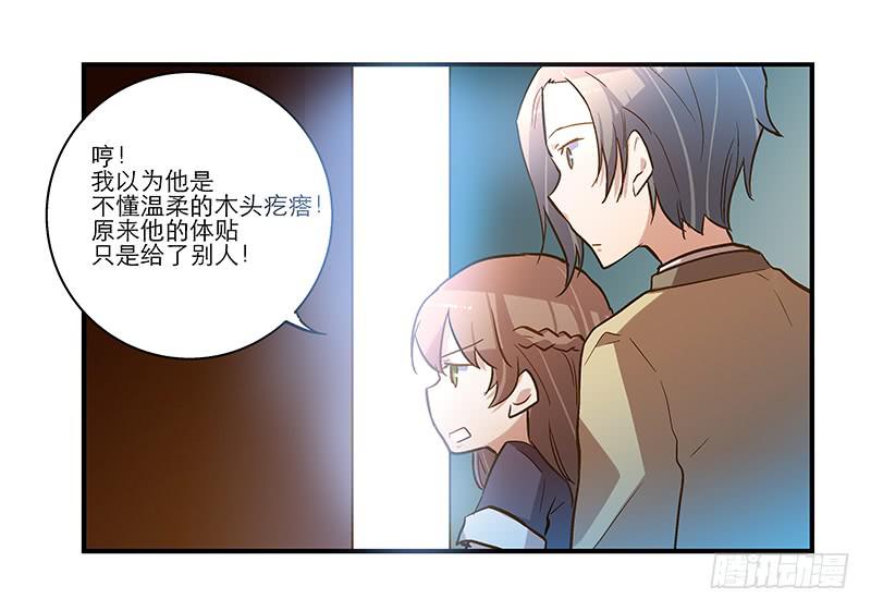 第二十三话 去留-第23话