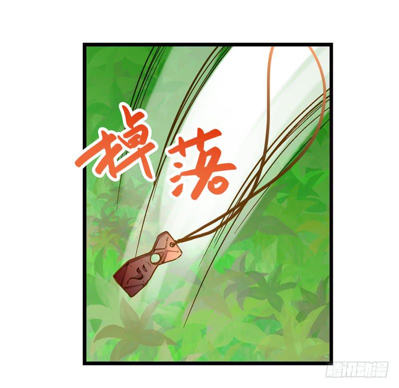 第二十五回 什么都知道-第25话