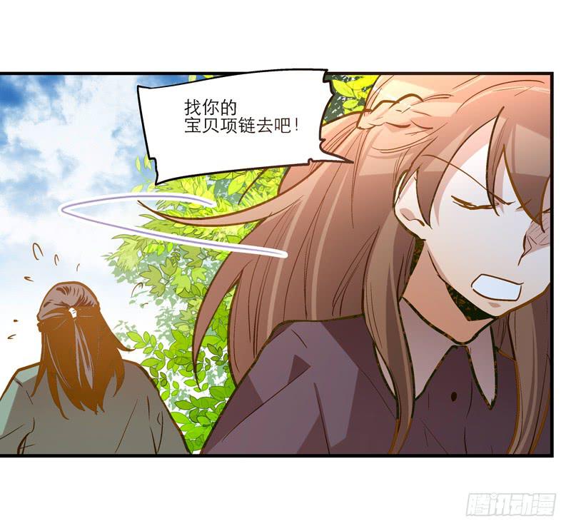 第二十五回 什么都知道-第25话