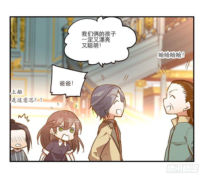 第二十五回 什么都知道-第25话