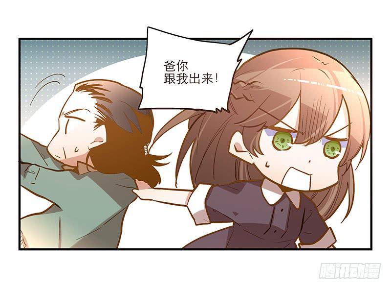 第二十五回 什么都知道-第25话