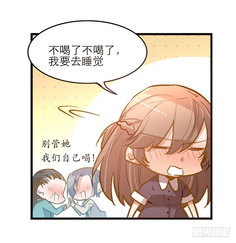 第二十七话 不要离开我-第27话