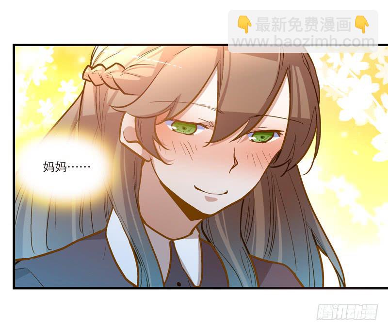 第二十七话 不要离开我-第27话