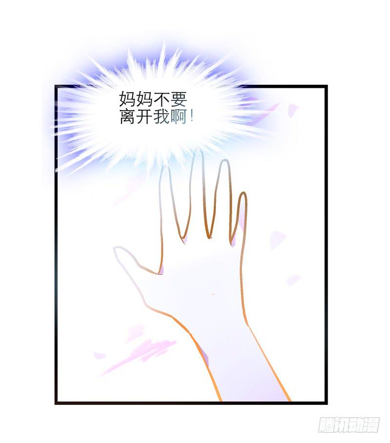 第二十七话 不要离开我-第27话
