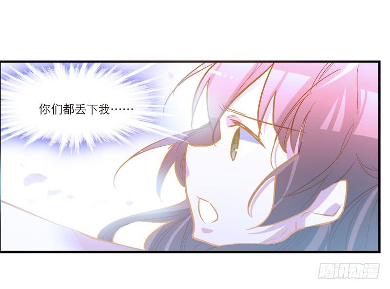 第二十七话 不要离开我-第27话