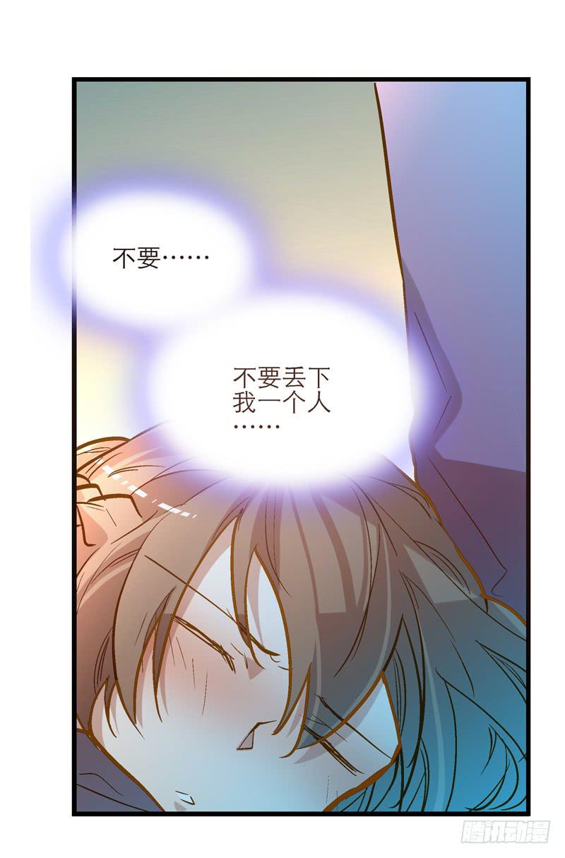 第二十七话 不要离开我-第27话