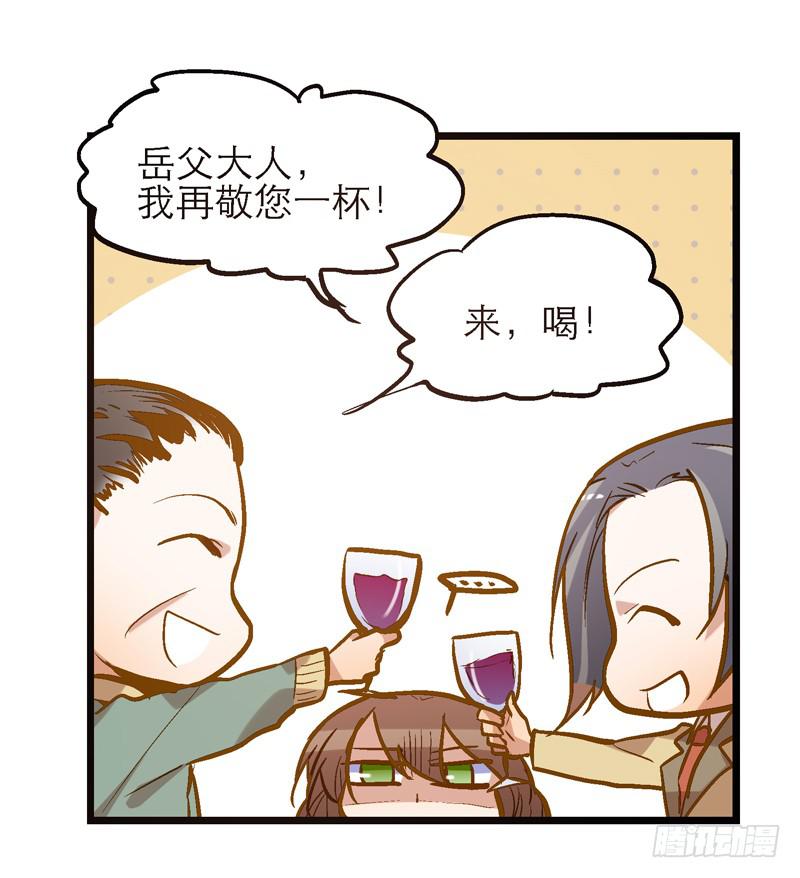 第二十七话 不要离开我-第27话