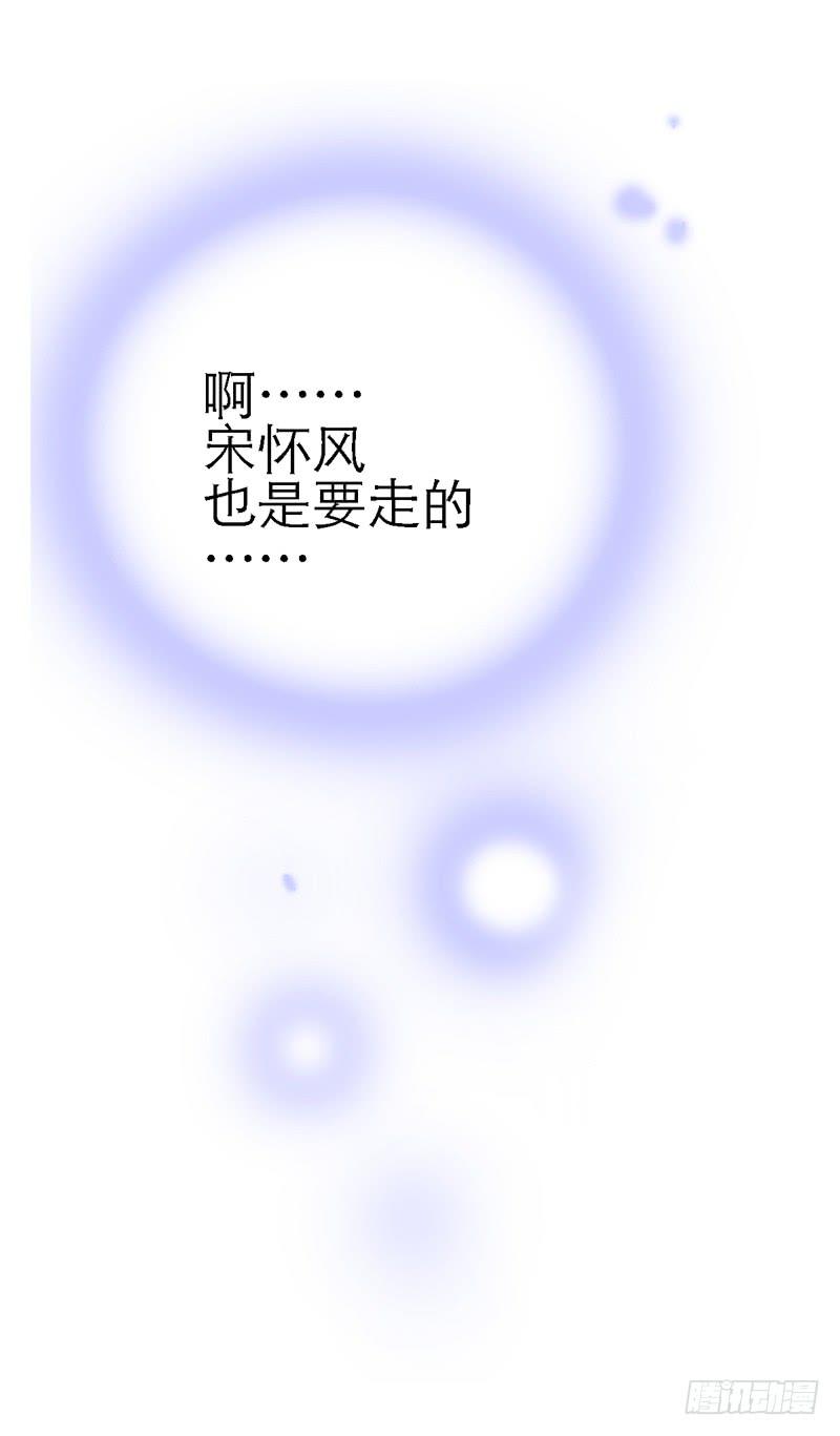 第二十七话 不要离开我-第27话