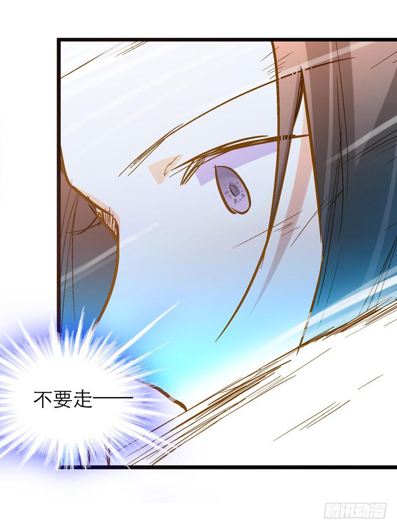 第二十七话 不要离开我-第27话