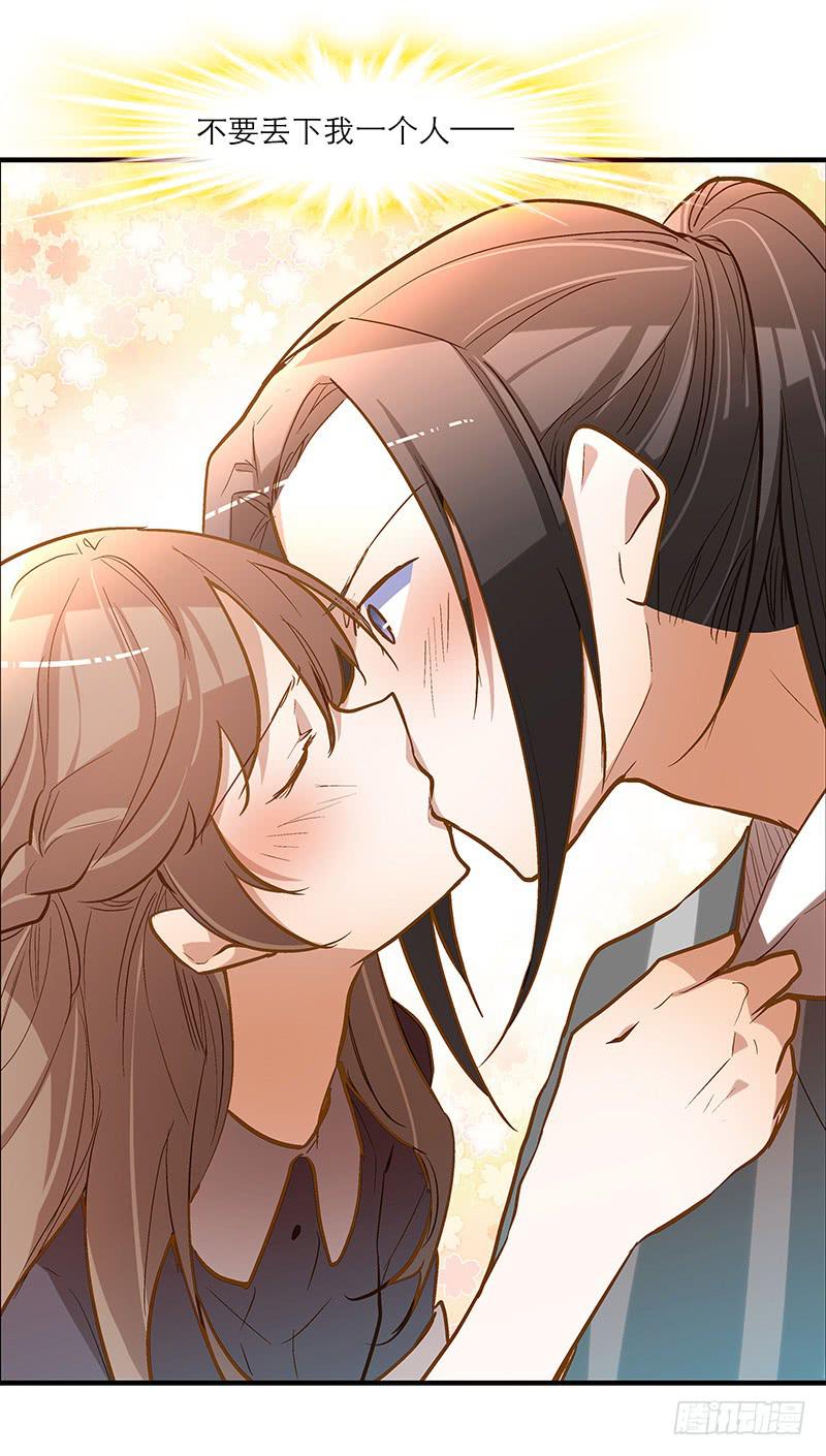 第二十七话 不要离开我-第27话