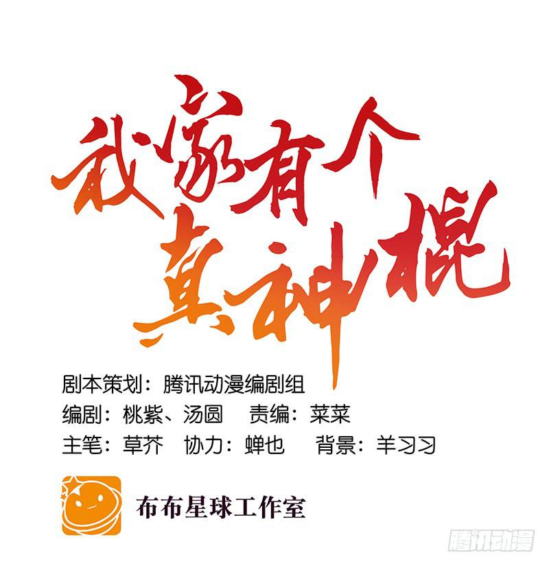 第二十七话 不要离开我-第27话