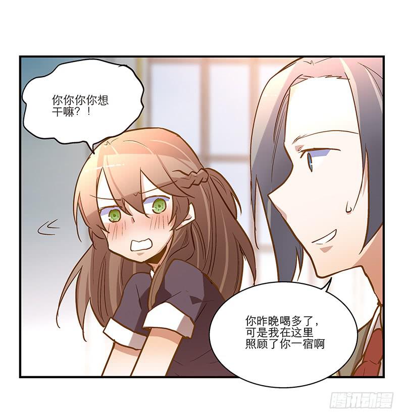 第二十七话 不要离开我-第27话
